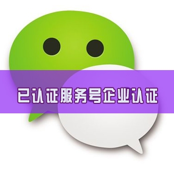 有卖微信公众号 微信公众号出售连带管理员微信出售个体认证