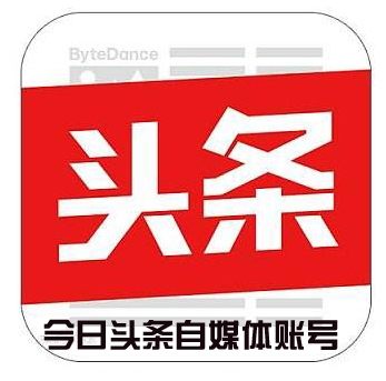 日头条自媒体账号购买 今日头条自媒体账号自助交易 新手号 综合领域