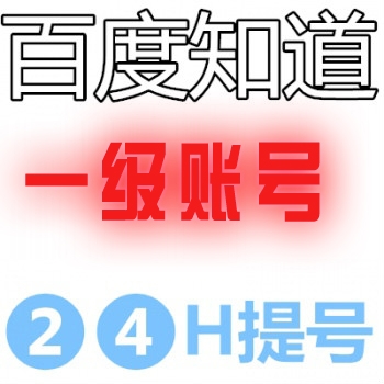 自动发货京东帐号JD开头帐号全新京东JD开头账号出售批发直登【1组100个批发】